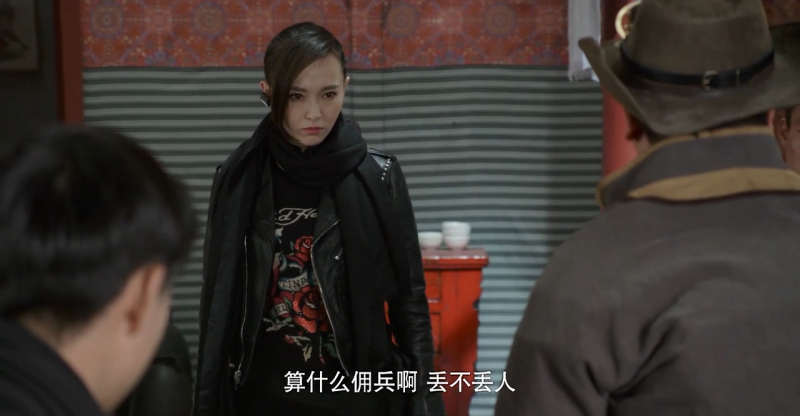 盗墓笔记截图1