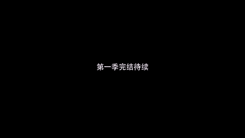 盗墓笔记截图5